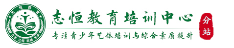 河源全封闭教育学校