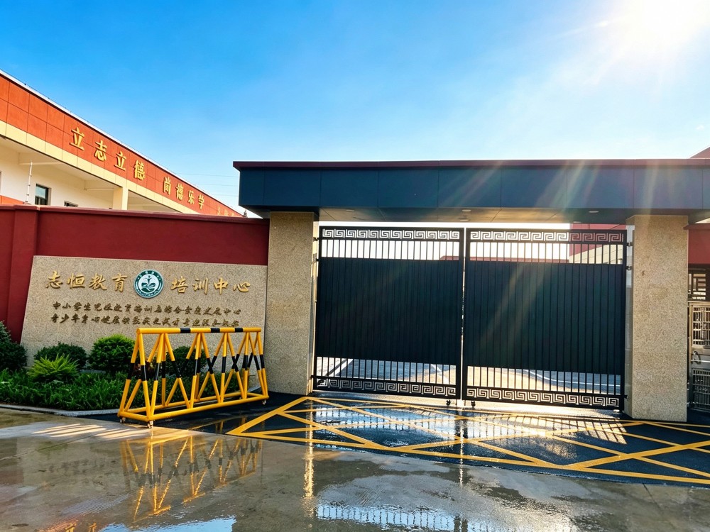 河源叛逆青少年教育学校怎么选?深度解析全封闭素质培育的正确打开方式